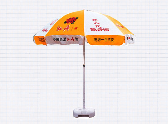 牡丹酒太阳伞
